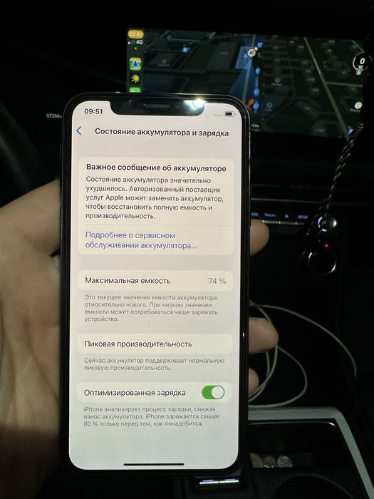 iPhone X 256gb 74%
