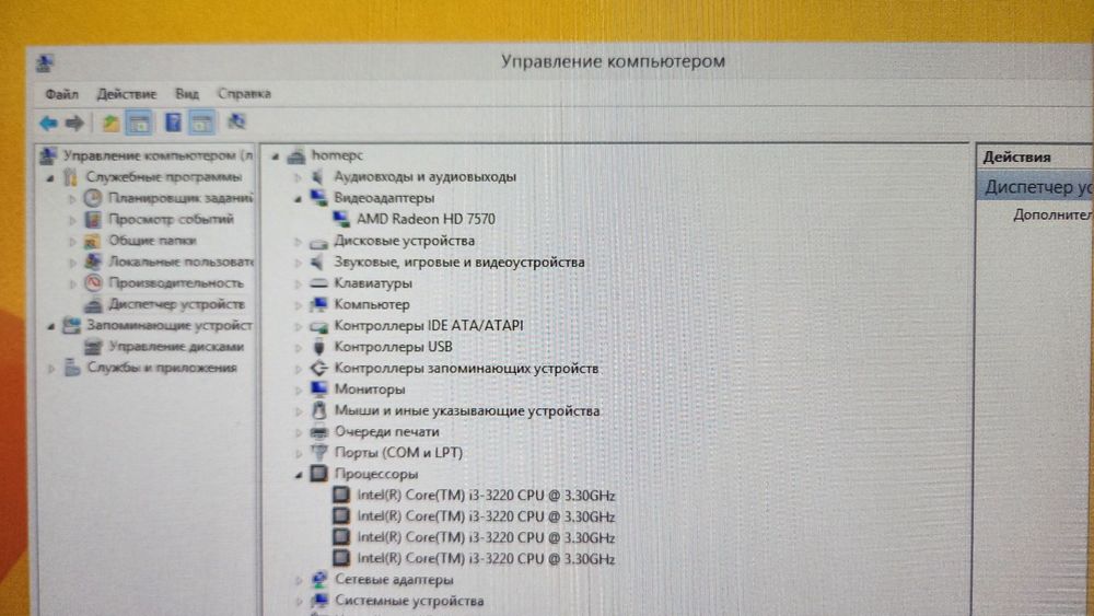 Только Системный блок
