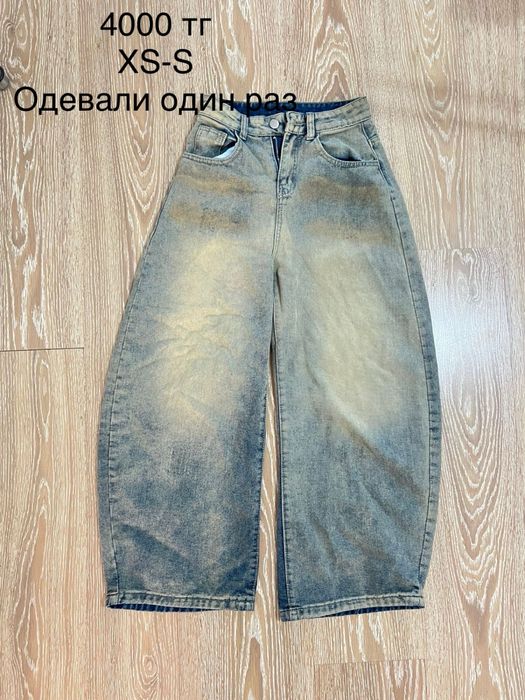 Женская одежда в хорошем состояний