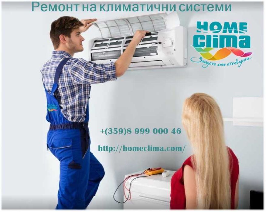 Климатик NATIONAL CU-V360C2 BTU: 16 000/Рециклиран  Японски 400910