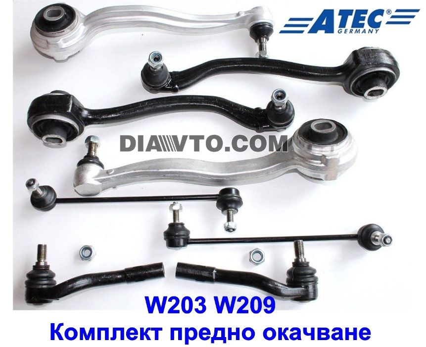 179 €  W203 Комплект носачи + биалети и накрайници Mercedes C class CL