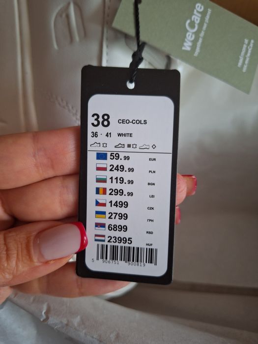 Нови сникърси на G-star