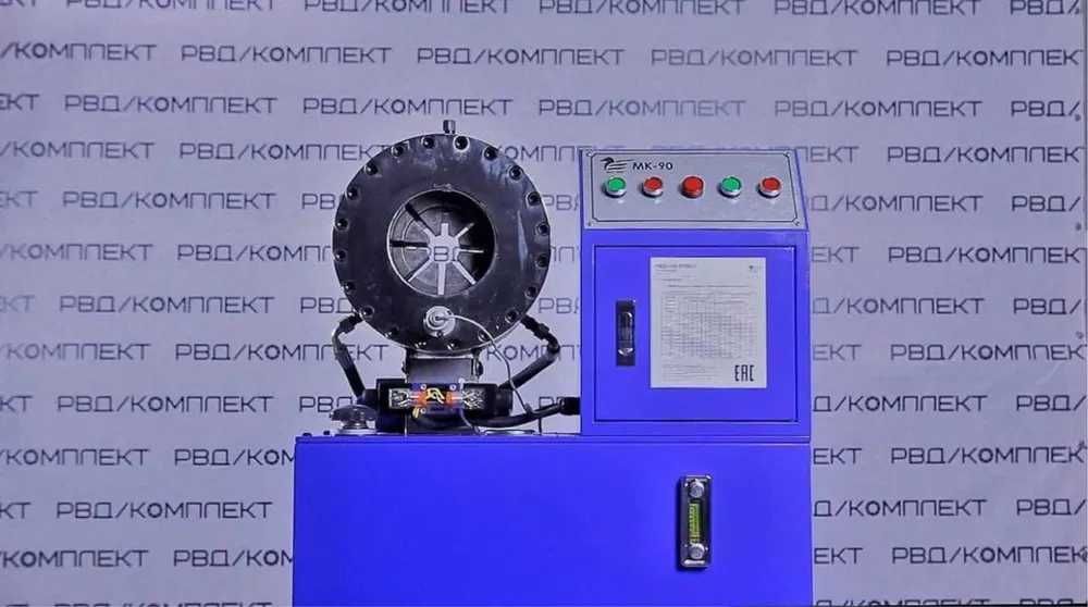 Обжимной станок РВД МК-90 — пресс для гидравлических шлангов