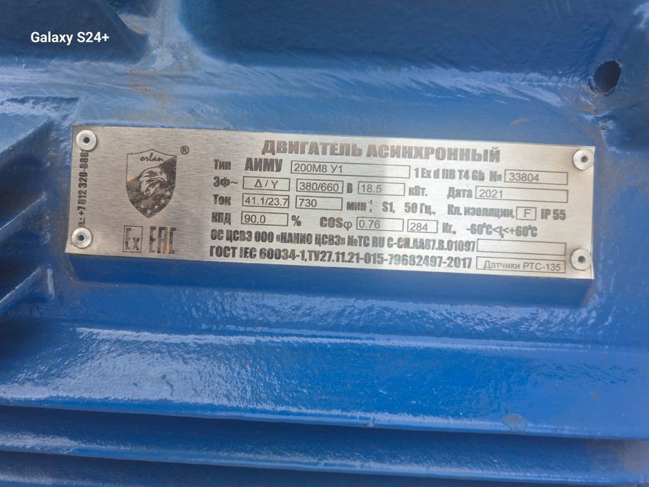 Продам насосы в отличном состояни.