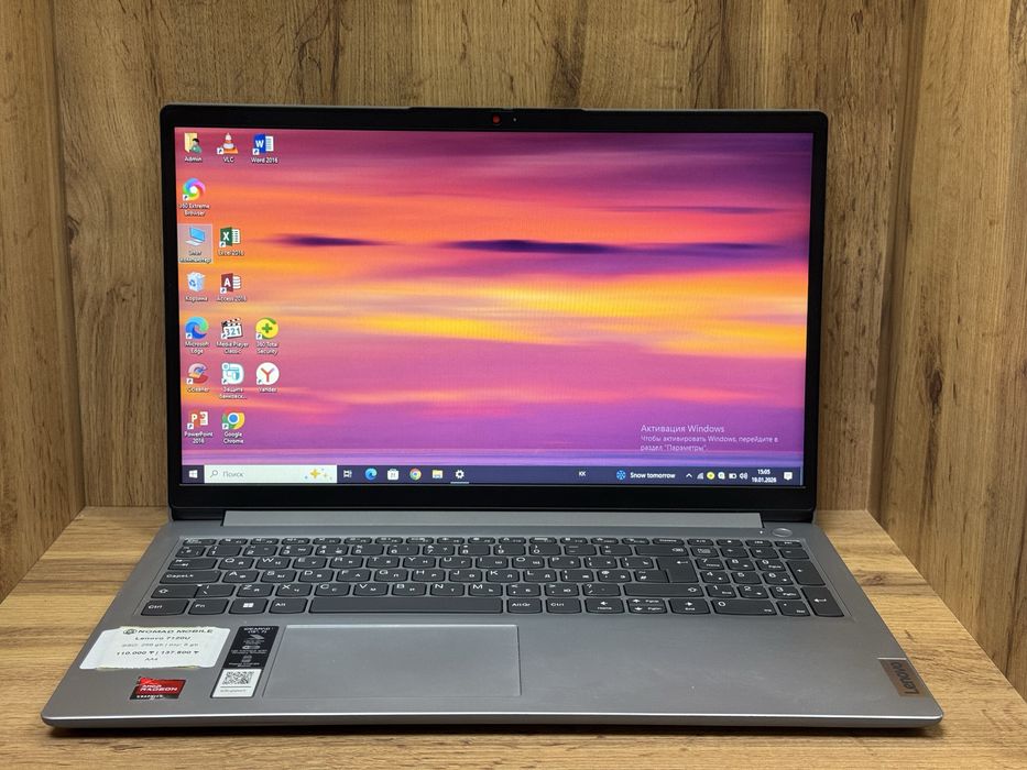 Ноутбук Lenovo 7120U | Nomad Mobile