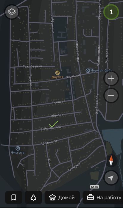 Үй сатылады(Рабат)