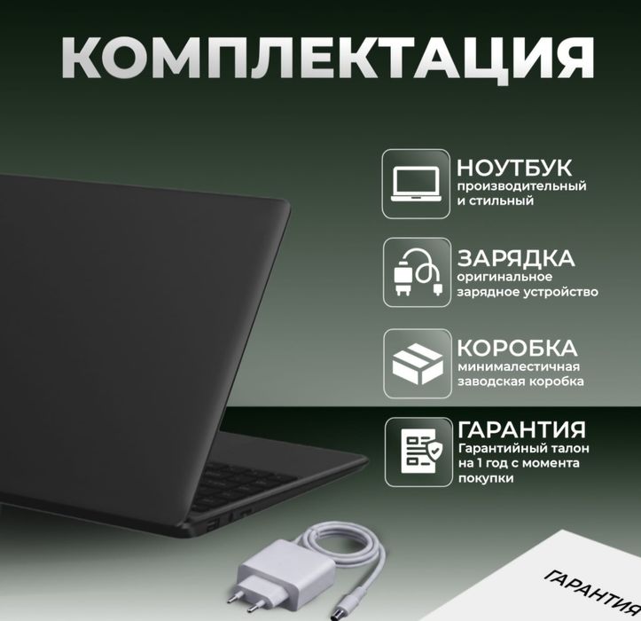 Продам ноутбук гидра