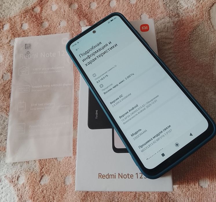 Redmi Note 12S 16/256+108Мп