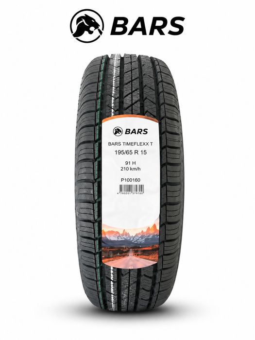 BARS Avtoshina optom