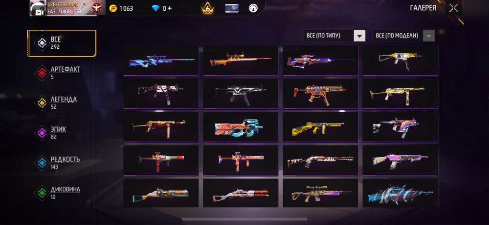 Продам аккаунт фри фаер фф