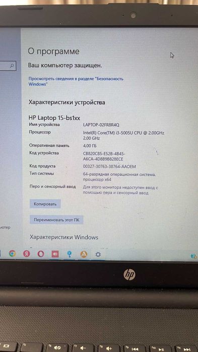 Продам Ноутбук HP