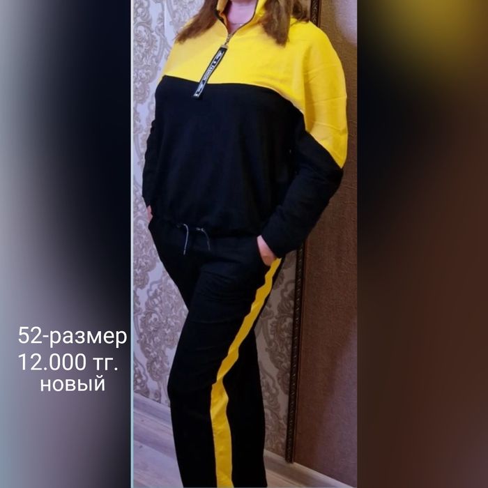 Новый киімдер сатылады