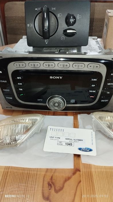 Мигачи, радио и ключ за фарове за Форд Куга