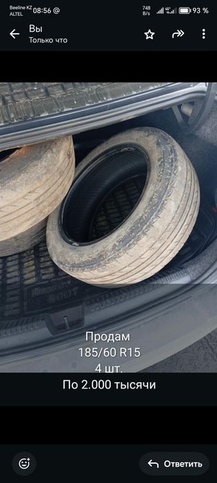 Продам баллоны р 15 лето!!!