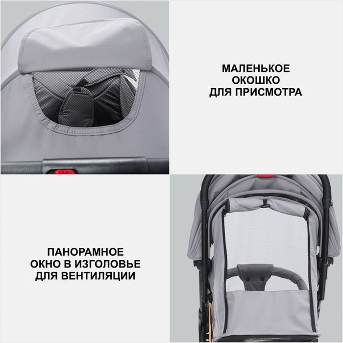 Прогулочная коляска ручная кладь