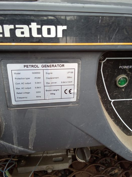 Генератор бензиновый