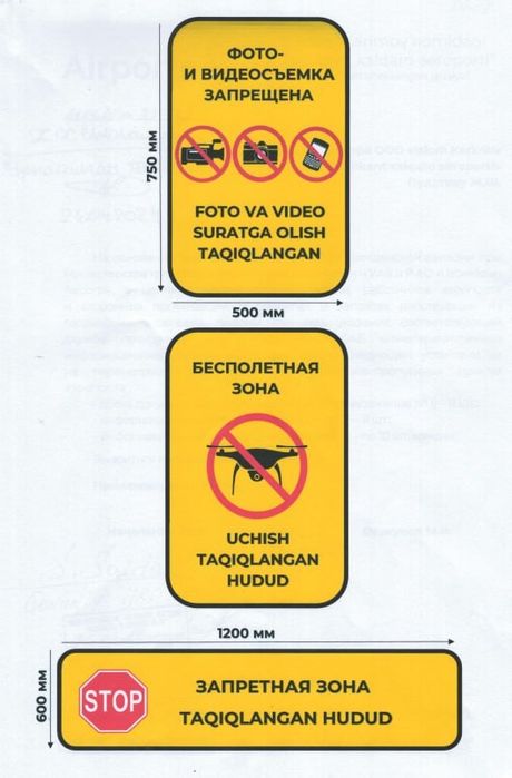 Znak Все вид Знак Дорожний отражение