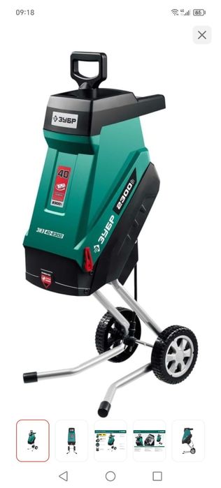 Садовый измельчитель