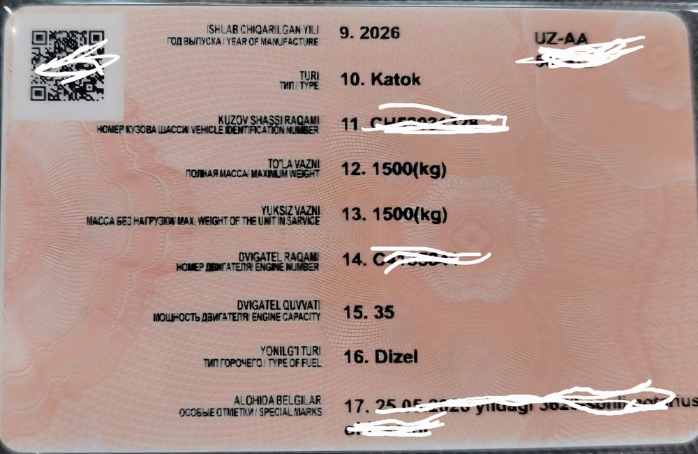 Каток сотилади 1.5т 2026й