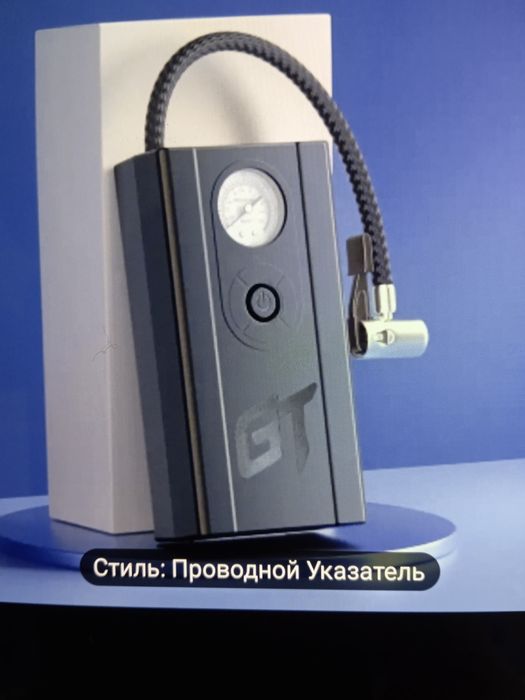 Продам компрессор с монометром-12 V