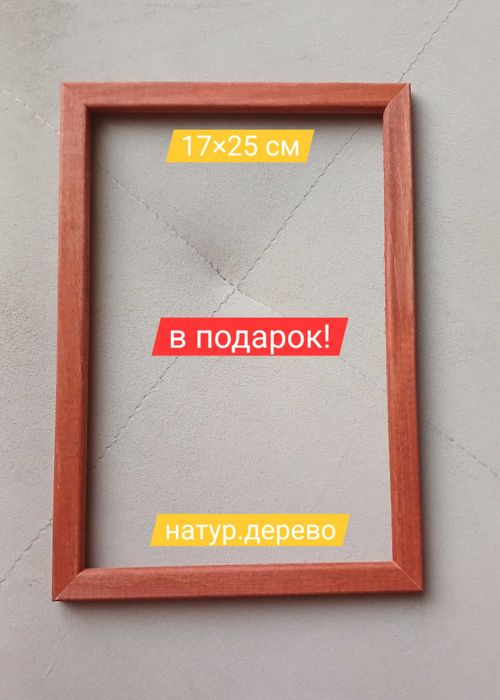 ТОЛЬКО ДО 19 ИЮНЯ! Набор для рисования маслом: холст, краски, кисти