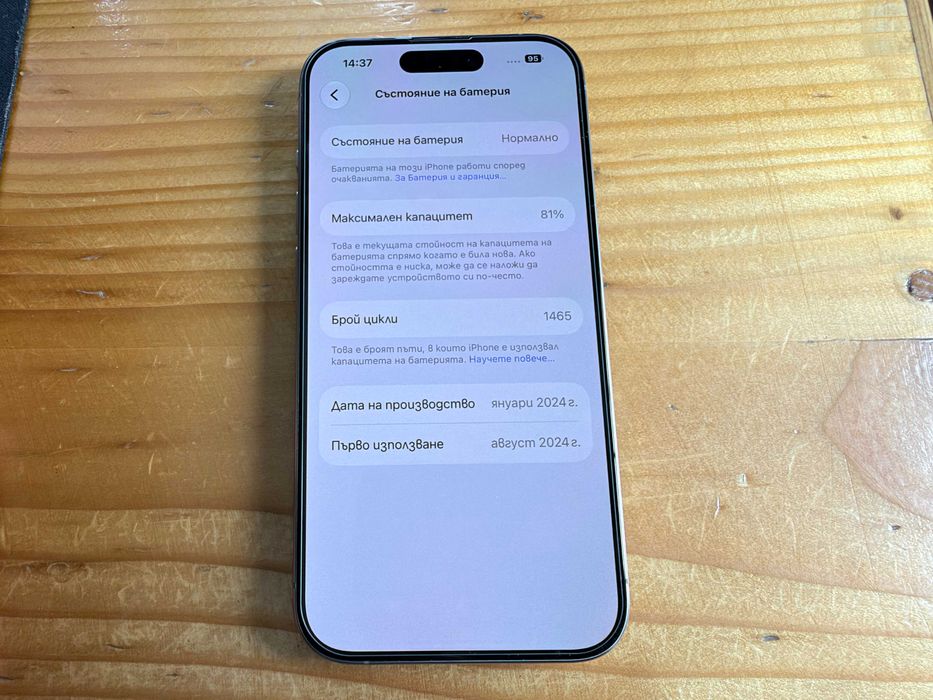 iPhone 15 Pro 256gb Natural Titanium