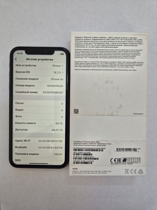 Продам Айфон Хr, 64Гб