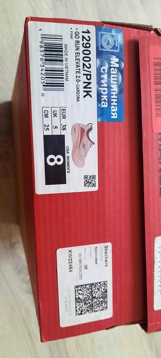 Кросовки женские Sketchers