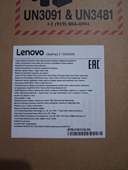 Lenovo  notebook