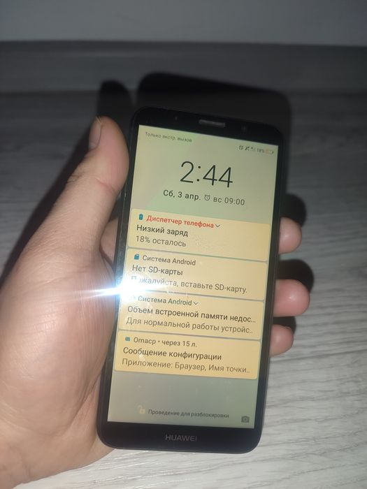 Хуавей сатылады 5000тг