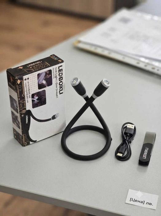 Гъвкава LED лампа (LEDBOKLI) – нова, с USB зареждане
