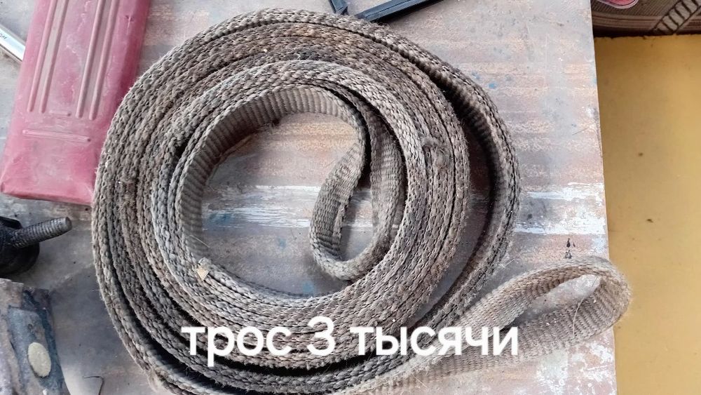 Продам. Авто продал.
