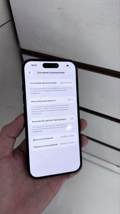 Iphone 16 256 gb