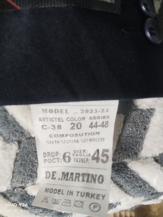 Костюм темный синий