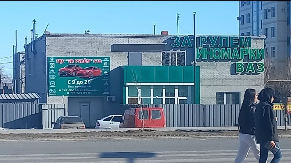 Предлагаю услуги СТО