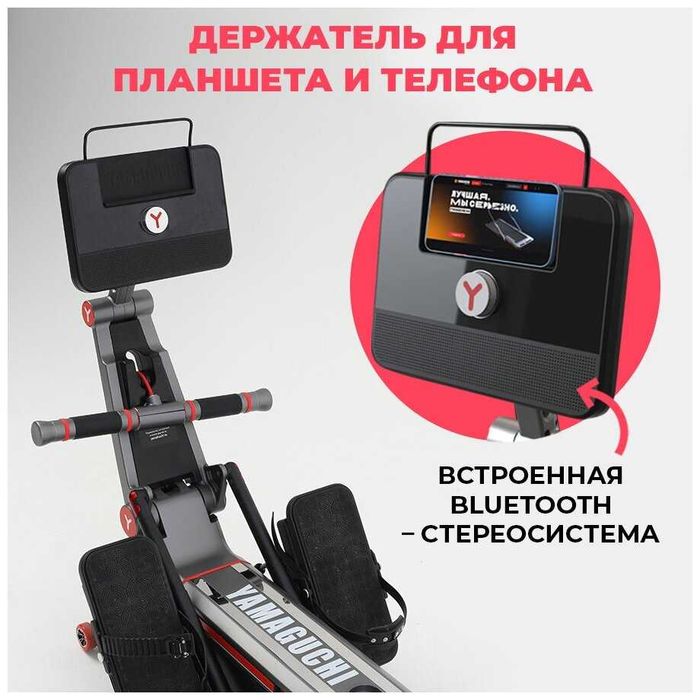 гребной тренажёр Yamaguchi