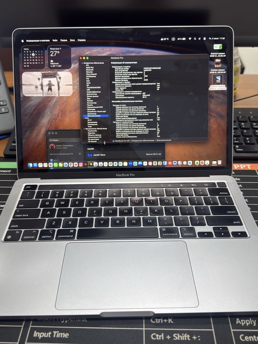 Macbook pro M2 8/256