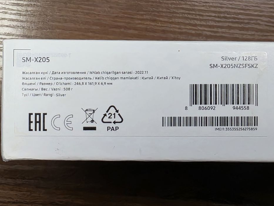 Планшет Samsung Galaxy tab A8