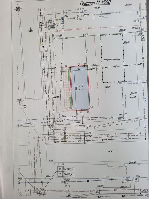 Земельный участок