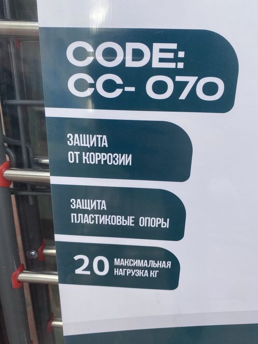 Сушилка дла белья