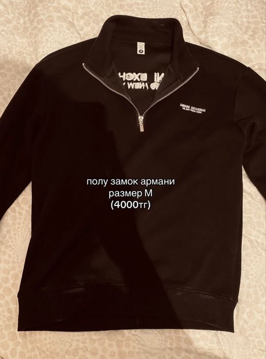 разгрузка гардероба