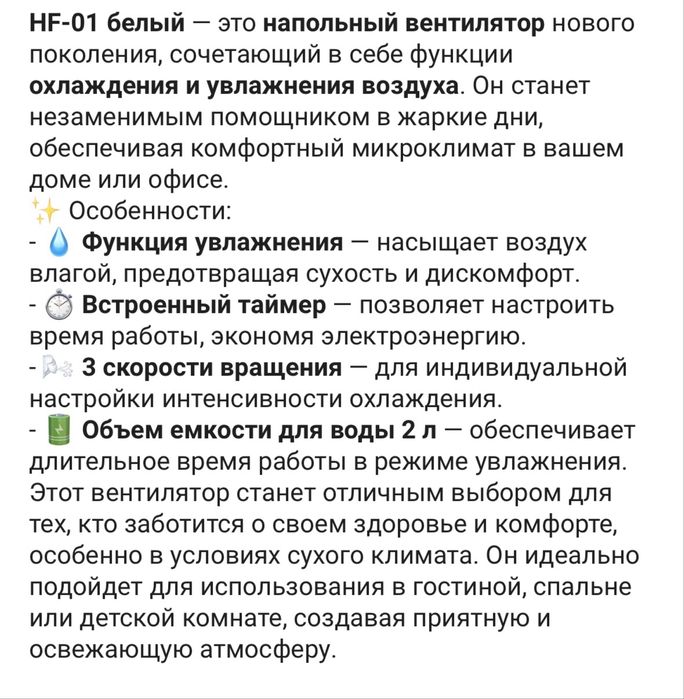 Продам напольный кондиционер