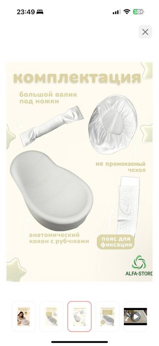 Продам кокан 15000