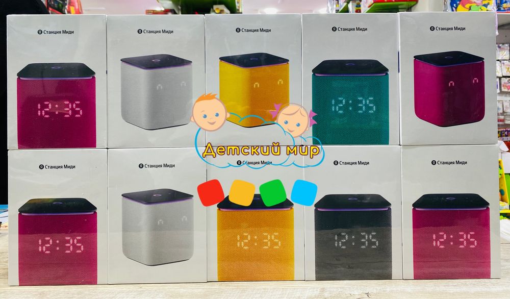 Яндекс колонка алиса