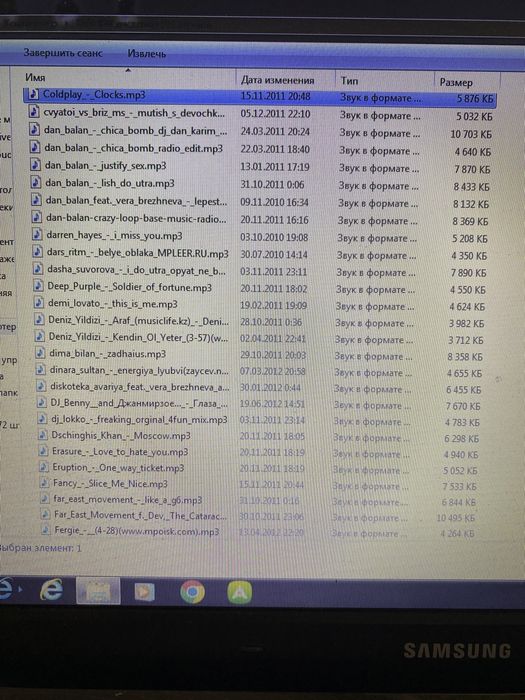 Диск с разными песнями. 270 песен