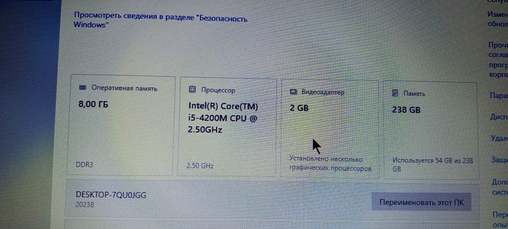Ноутбук, для работы учебы