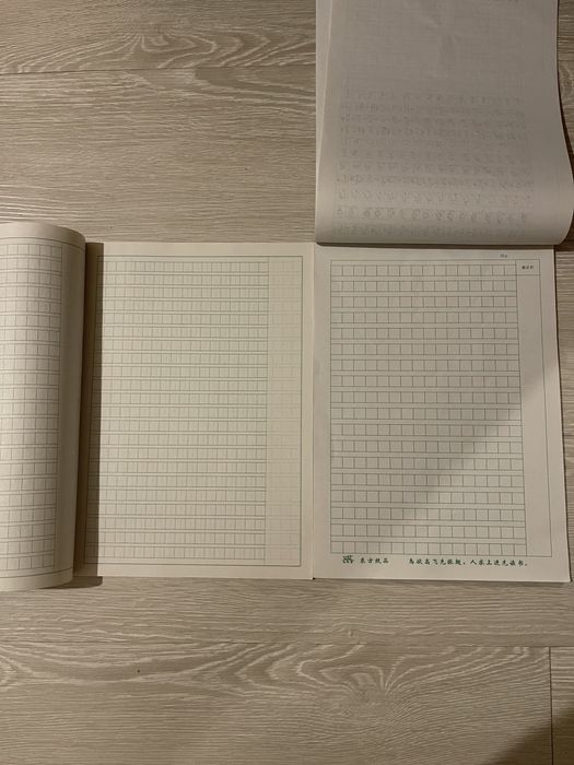 Тетради для китайского/корейского/японского языка