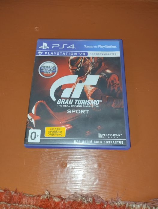Отличный PlayStation 4