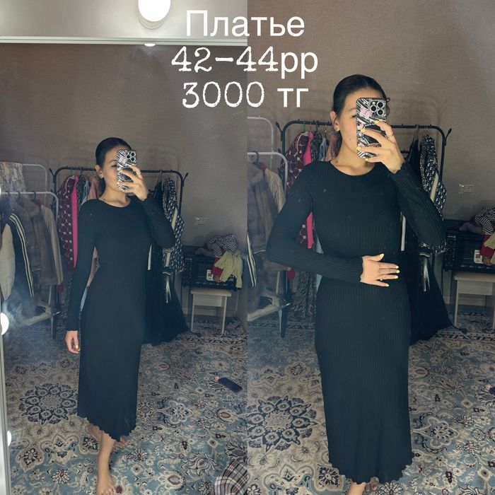 Вечернее платье, на любой вкус