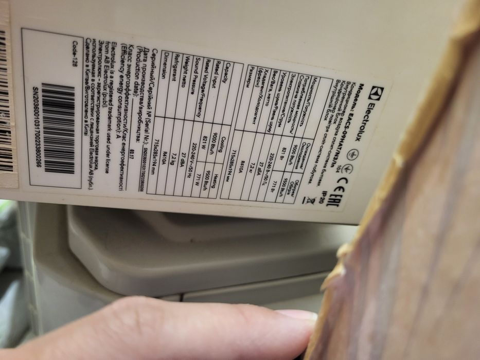 Кондиционер  б/у